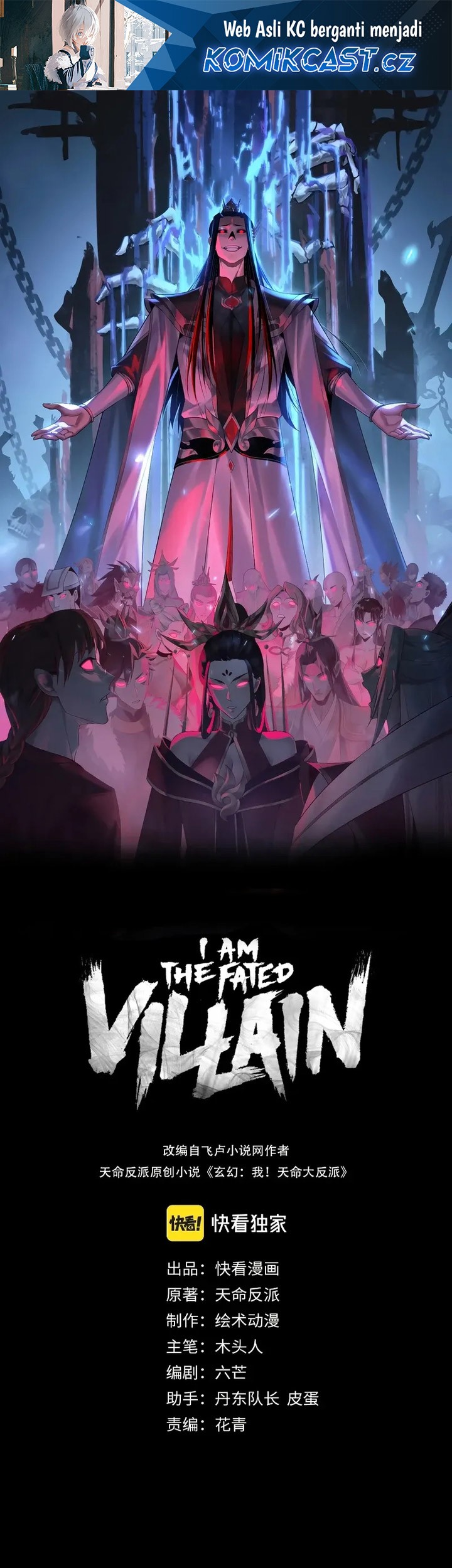 Baca Komik The Villain Of Destiny Chapter 173 Gambar 1