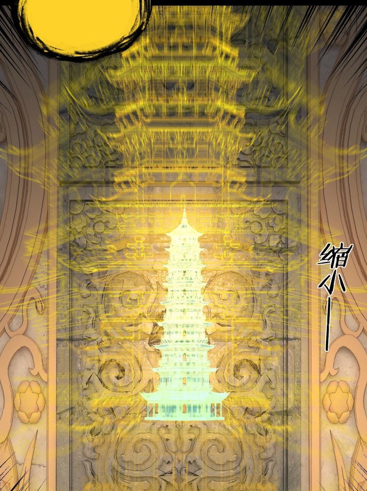 The Villain Of Destiny Chapter 175 Gambar 45