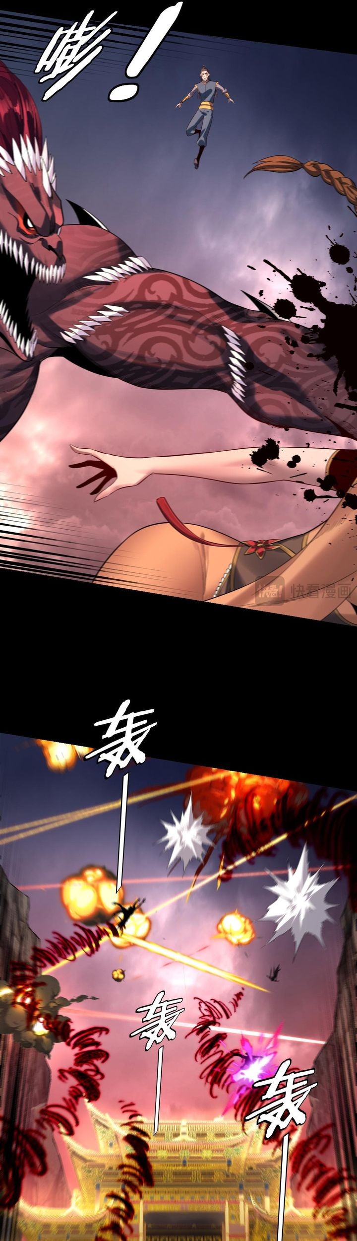 The Villain Of Destiny Chapter 183 Gambar 14