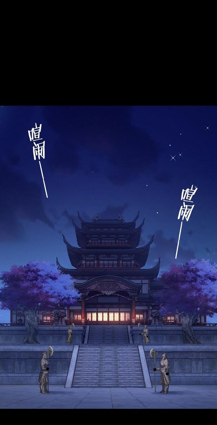 The Villain Of Destiny Chapter 187 Gambar 22