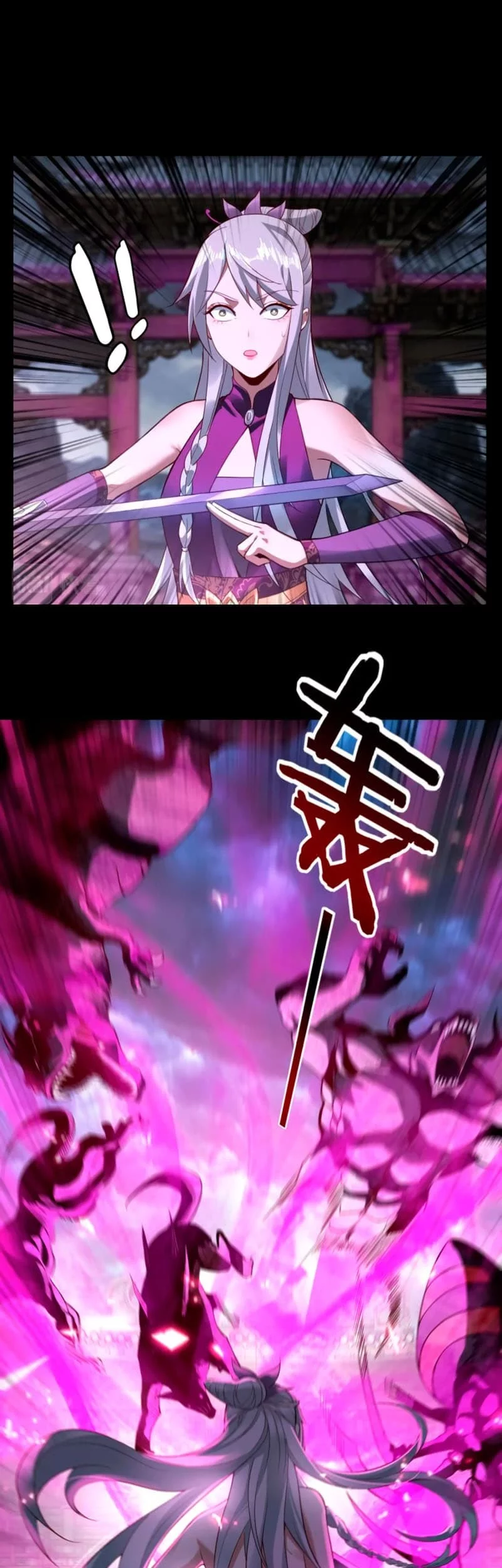 The Villain Of Destiny Chapter 21 Gambar 15