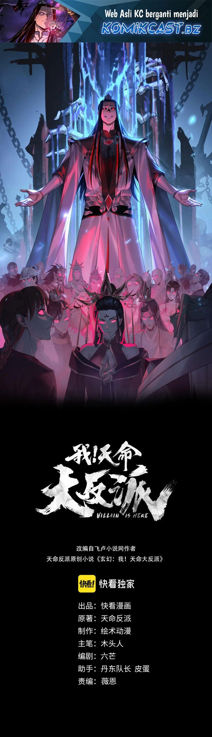 Baca Komik The Villain Of Destiny Chapter 214 Gambar 1