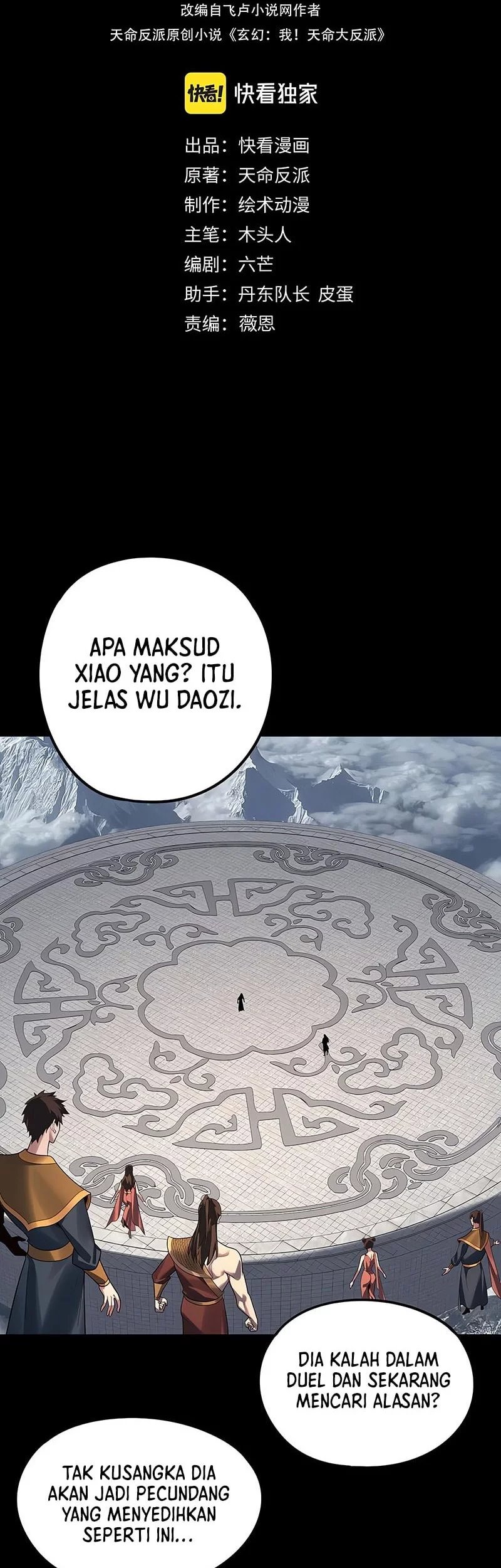 The Villain Of Destiny Chapter 232 Gambar 3