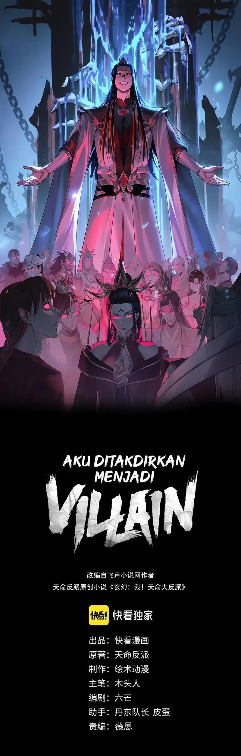 Baca  The Villain Of Destiny Chapter 237 Gambar 2