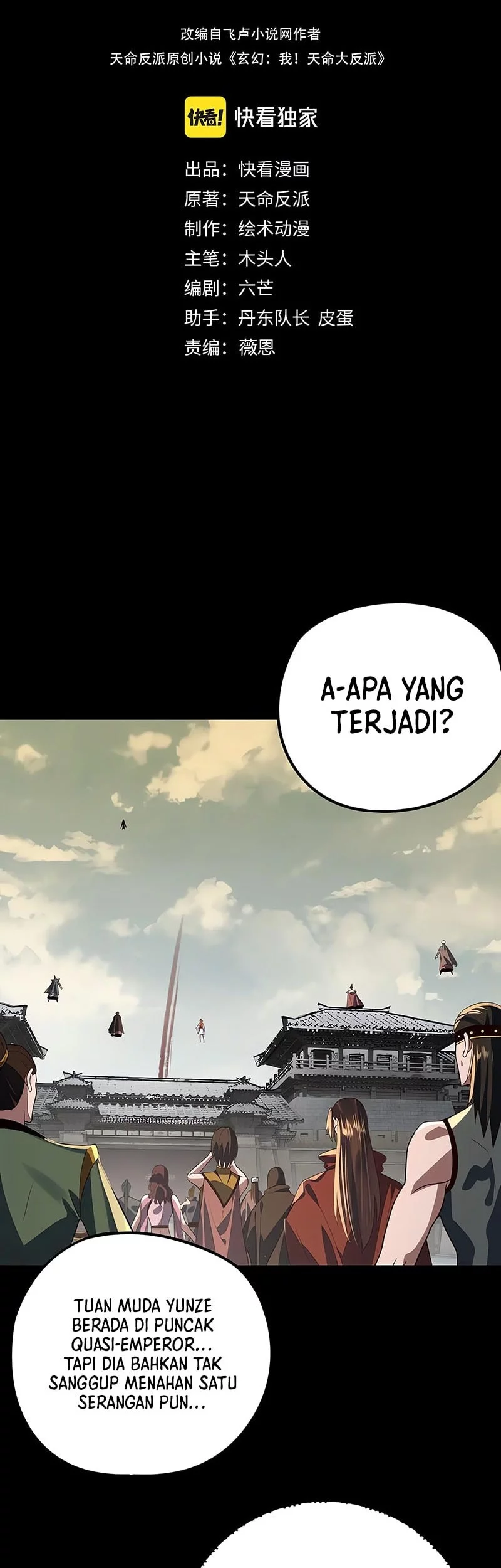 The Villain Of Destiny Chapter 242 Gambar 3