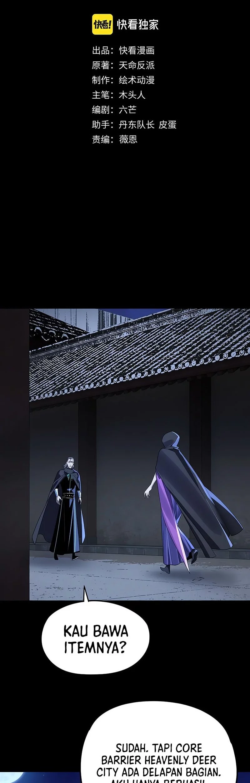 The Villain Of Destiny Chapter 244 Gambar 3