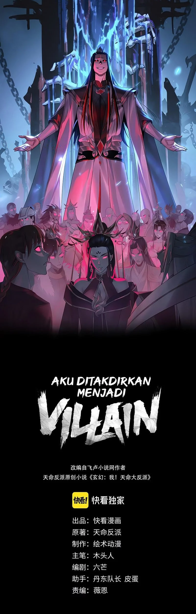 Baca  The Villain Of Destiny Chapter 247 Gambar 2