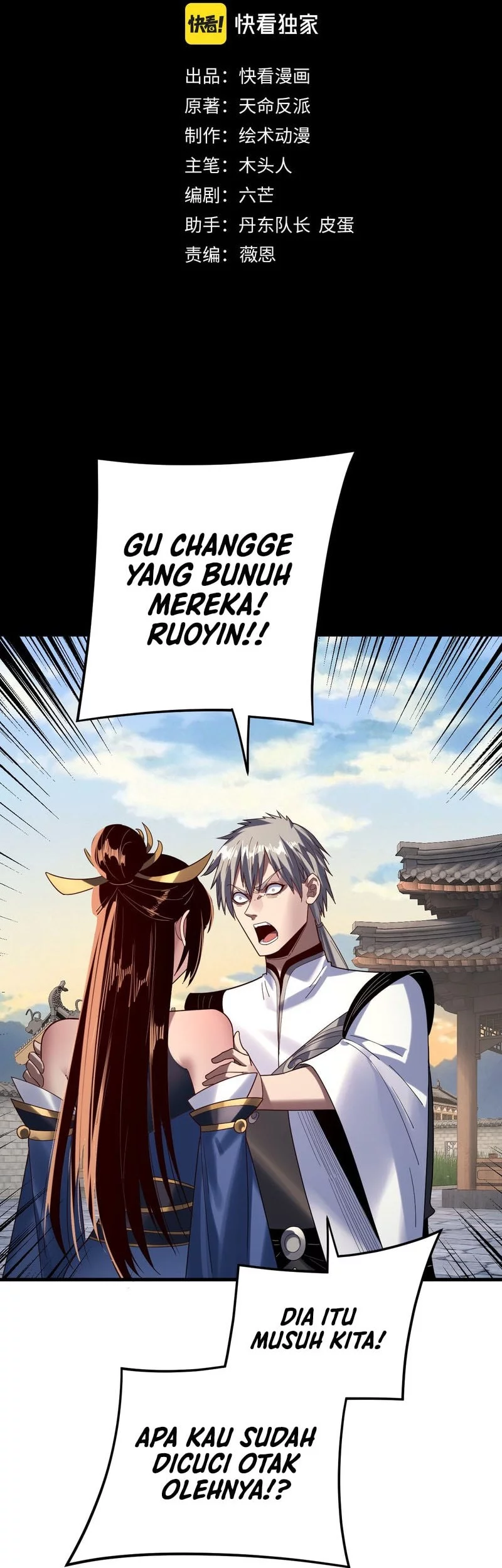 The Villain Of Destiny Chapter 261 Gambar 3