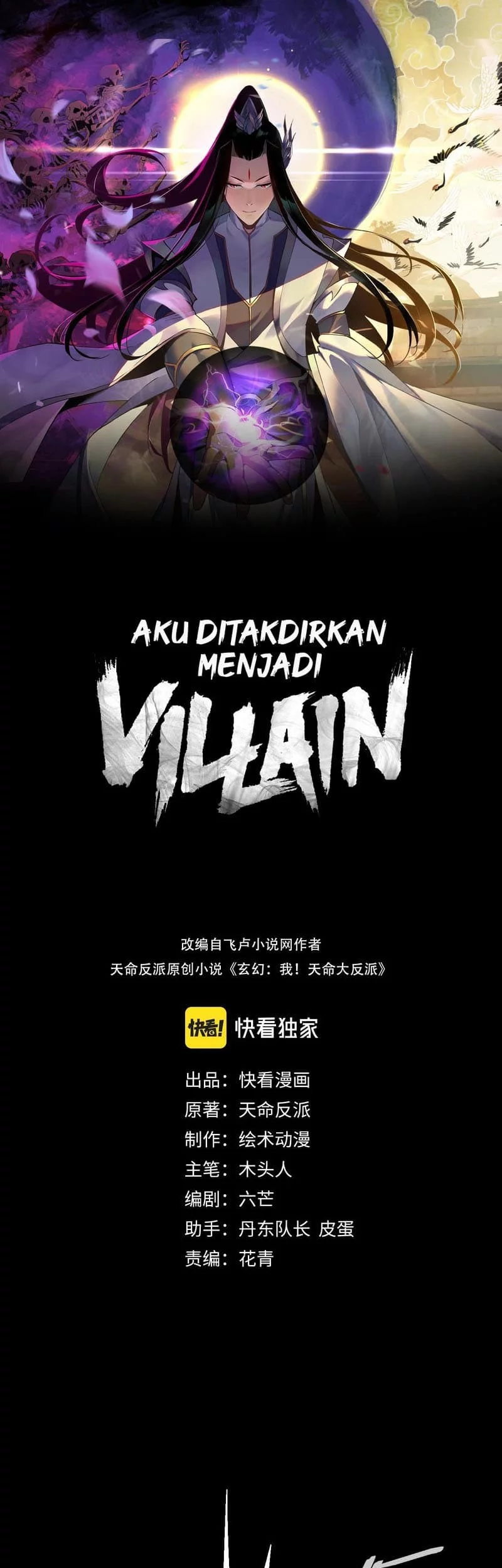 Baca  The Villain Of Destiny Chapter 35 Gambar 2