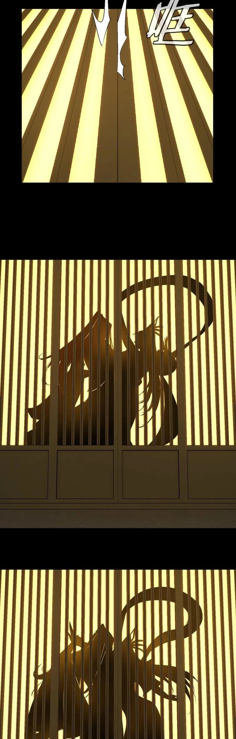 The Villain Of Destiny Chapter 35 Gambar 3