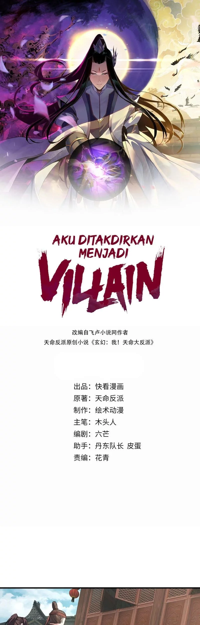 Baca  The Villain Of Destiny Chapter 36 Gambar 2