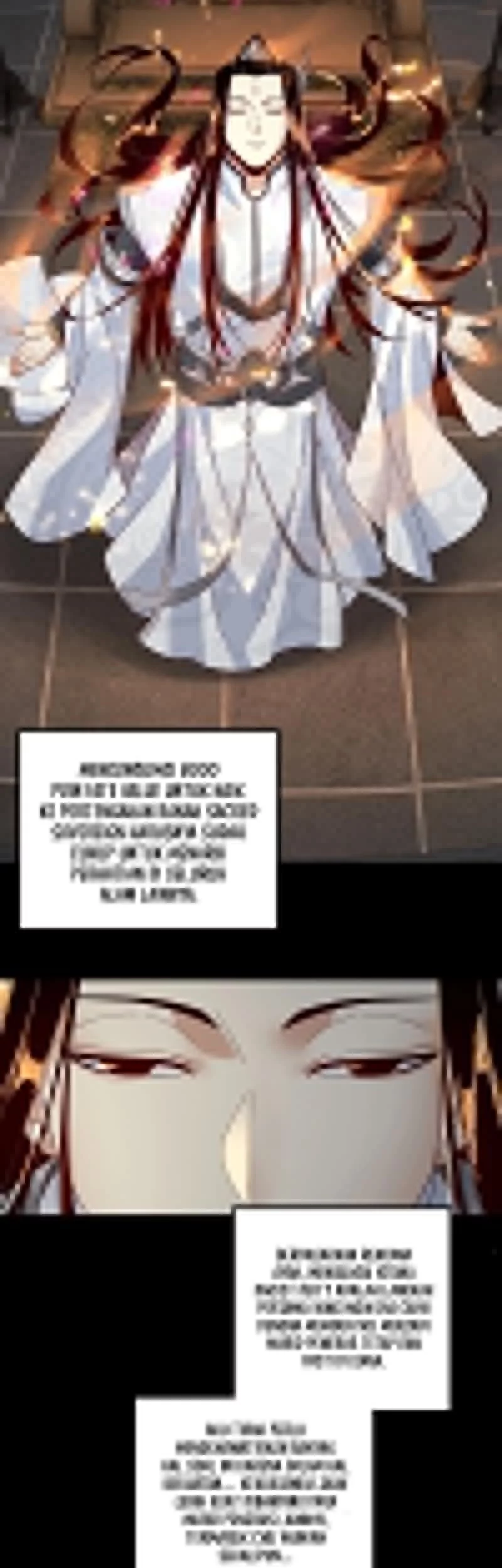 The Villain Of Destiny Chapter 37 Gambar 4