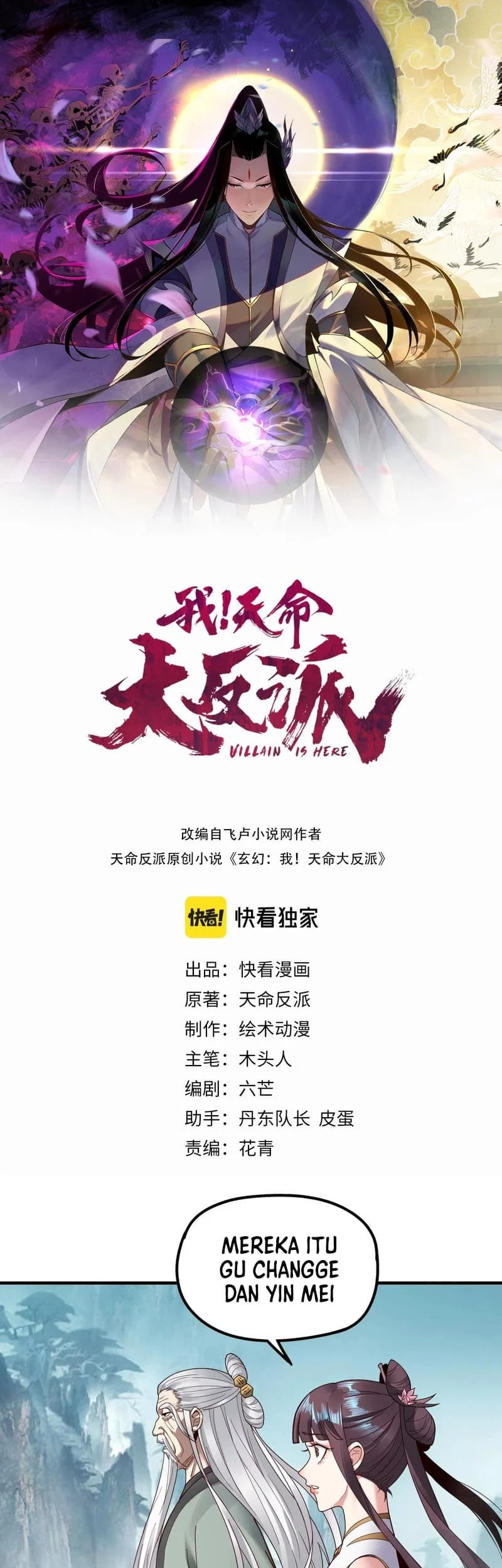 Baca  The Villain Of Destiny Chapter 38 Gambar 2