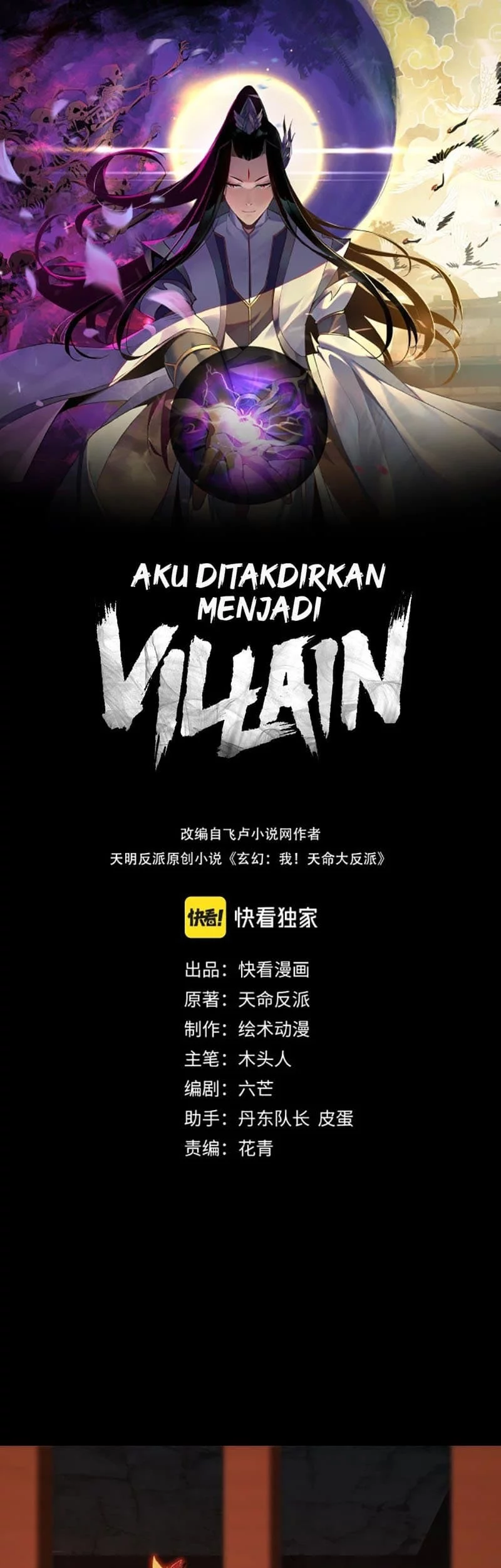 Baca  The Villain Of Destiny Chapter 4 Gambar 2