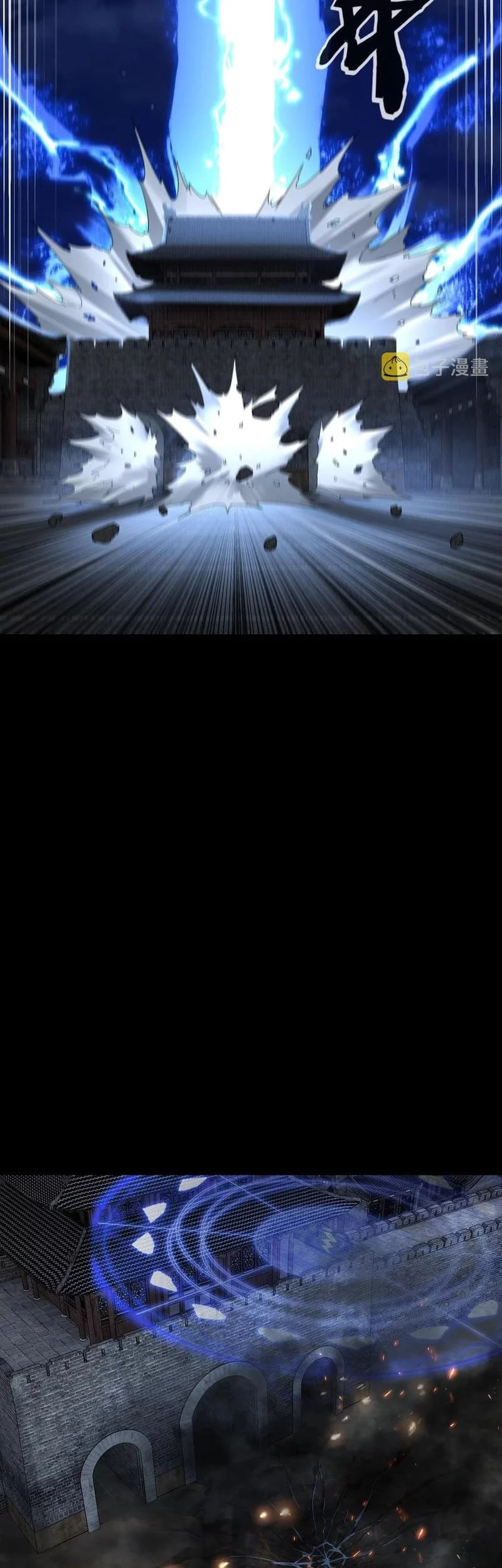 The Villain Of Destiny Chapter 41 Gambar 35