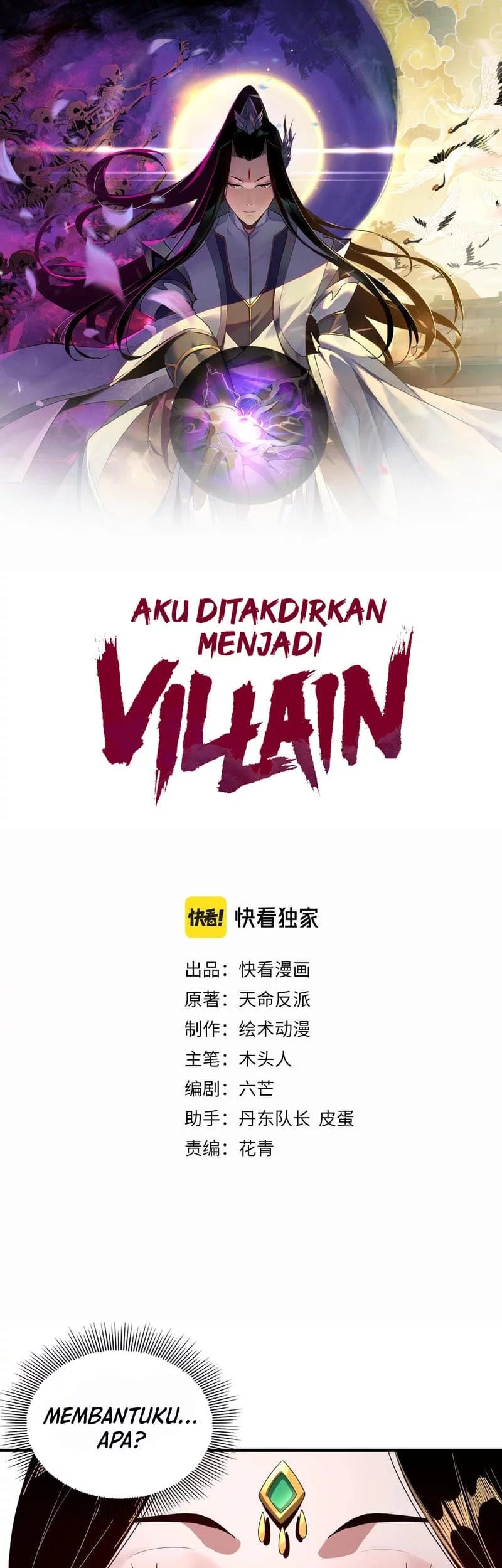 Baca  The Villain Of Destiny Chapter 45 Gambar 2