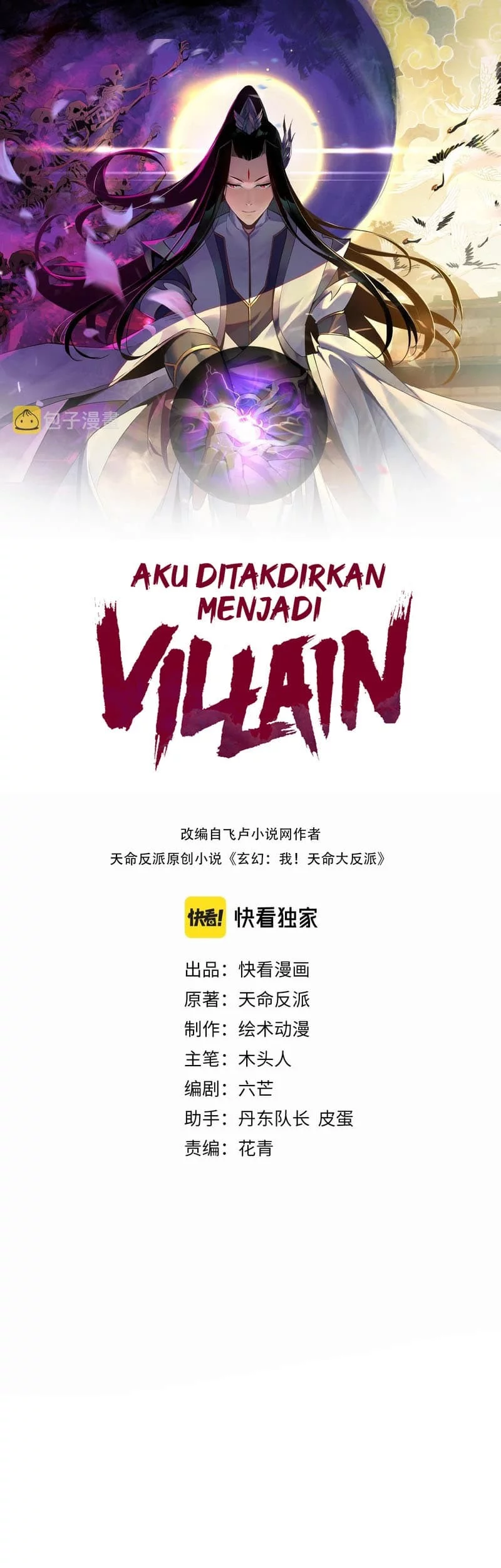 Baca  The Villain Of Destiny Chapter 46 Gambar 2