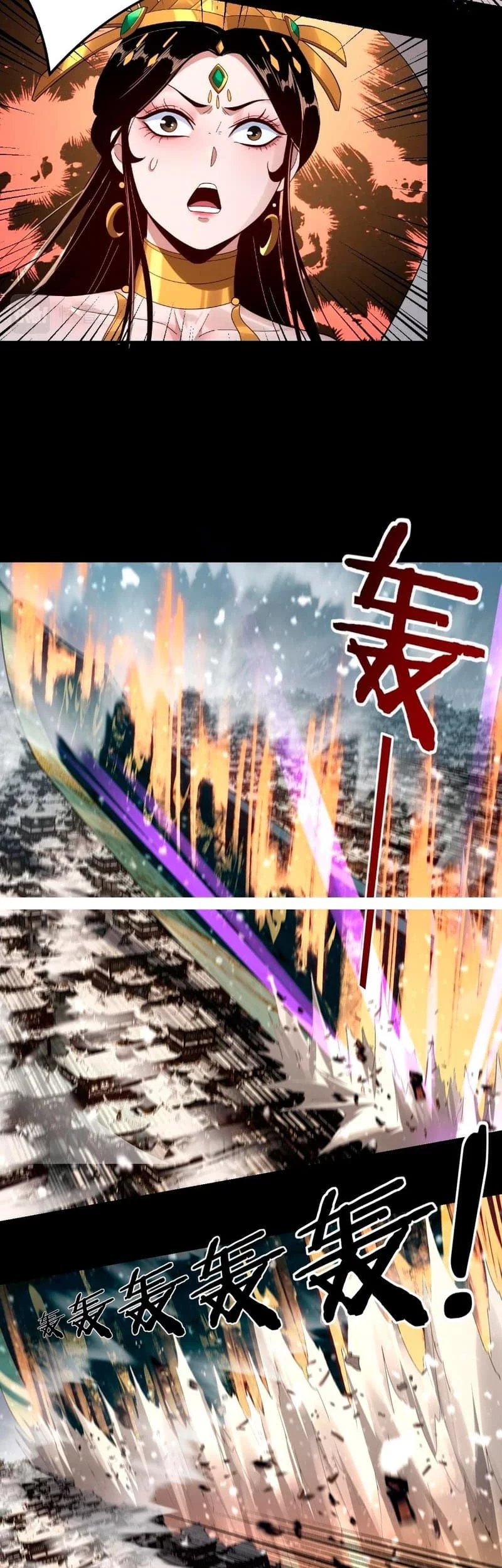 The Villain Of Destiny Chapter 47 Gambar 28