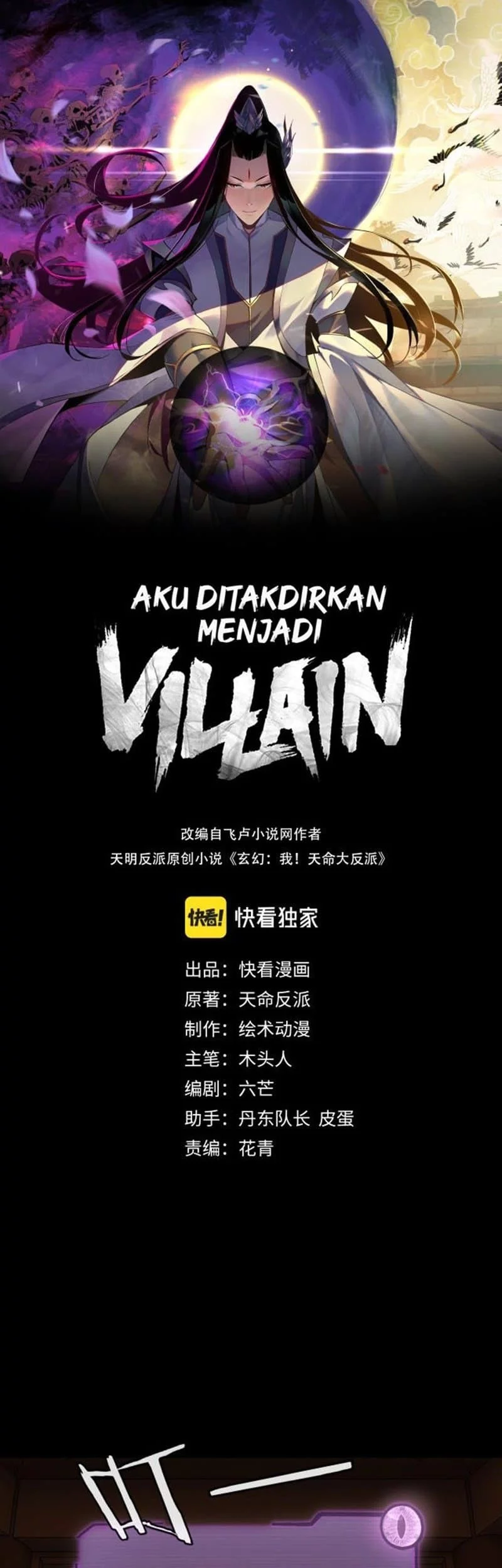 Baca  The Villain Of Destiny Chapter 5 Gambar 2