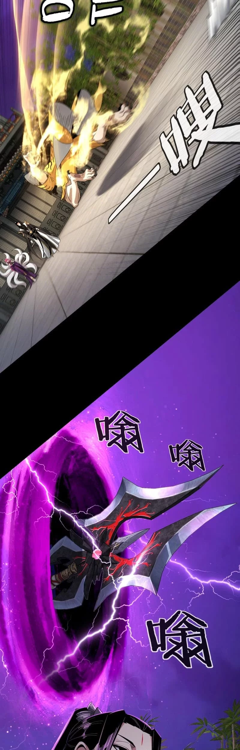 The Villain Of Destiny Chapter 51 Gambar 12