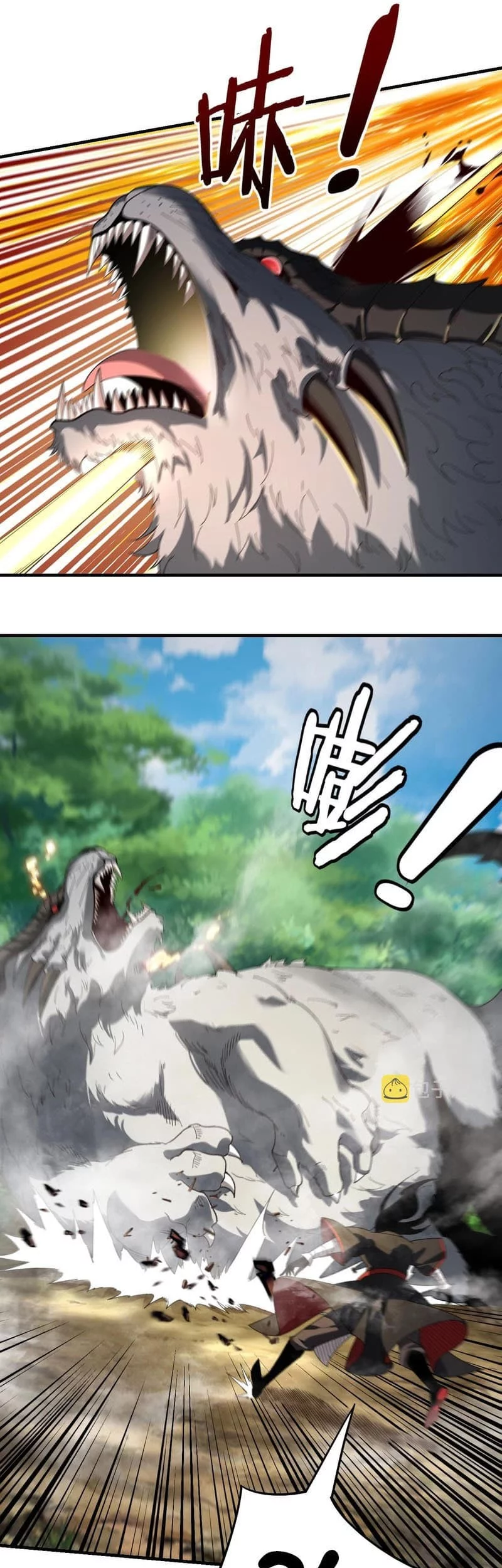 The Villain Of Destiny Chapter 56 Gambar 10