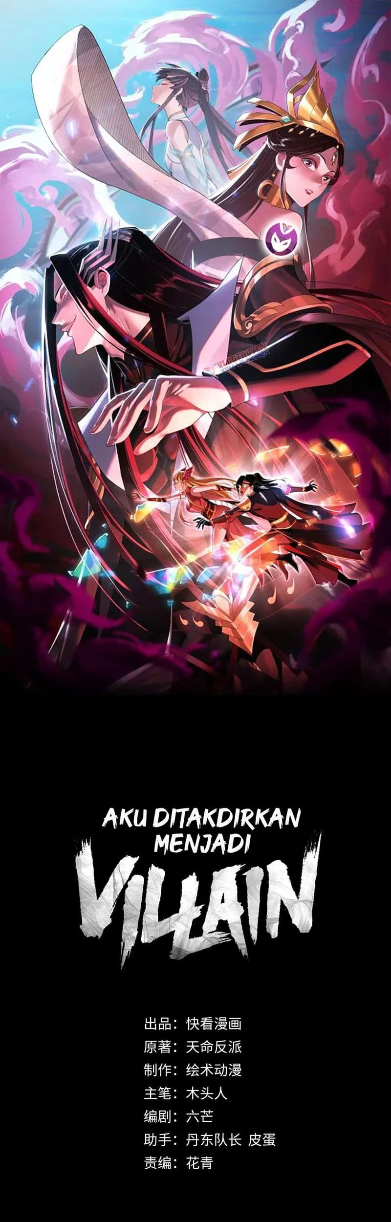 Baca  The Villain Of Destiny Chapter 58 Gambar 2