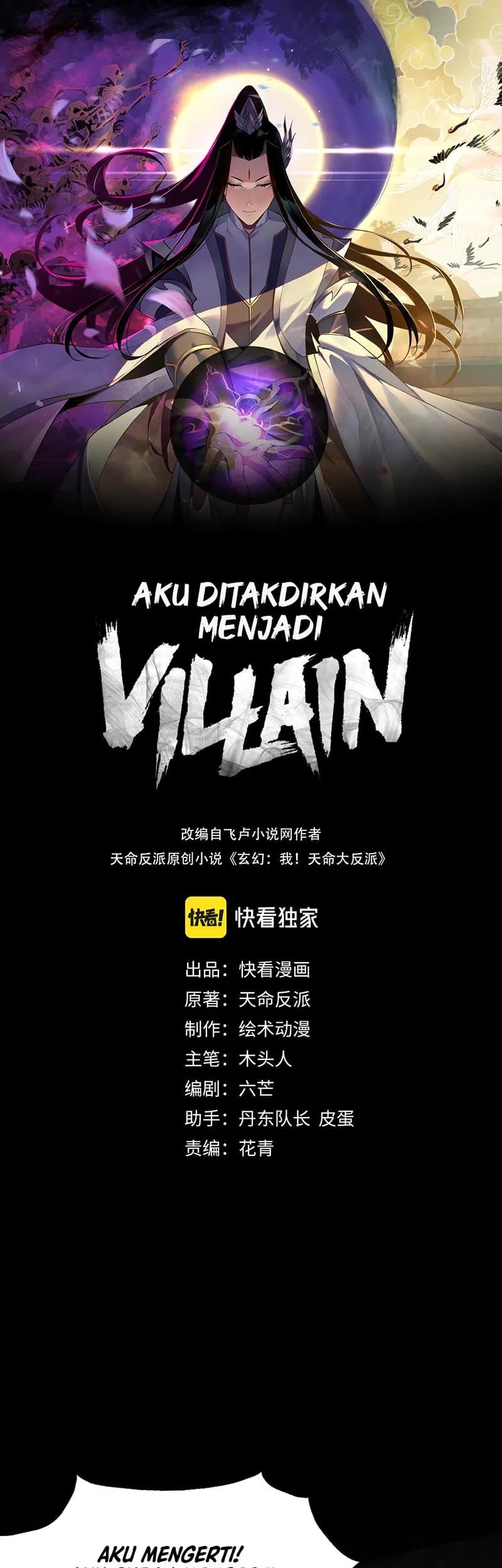 Baca  The Villain Of Destiny Chapter 6 Gambar 2