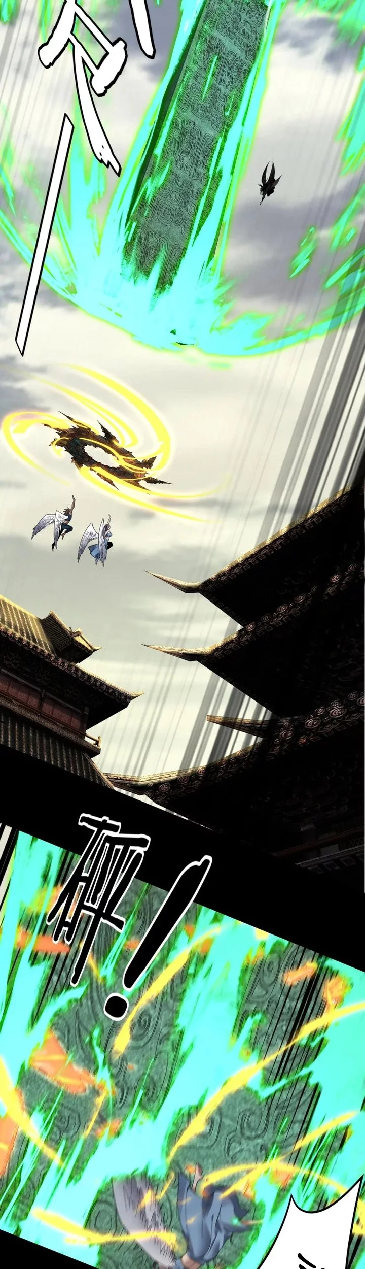 The Villain Of Destiny Chapter 82 Gambar 31