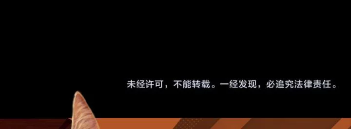 The Villain Of Destiny Chapter 86 Gambar 44