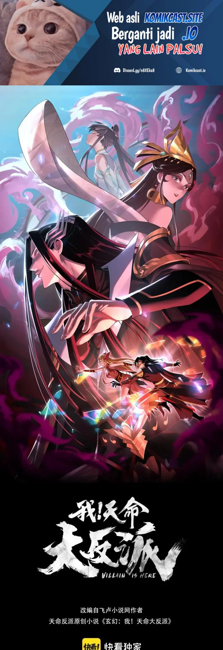 Baca Komik The Villain Of Destiny Chapter 89 Gambar 1