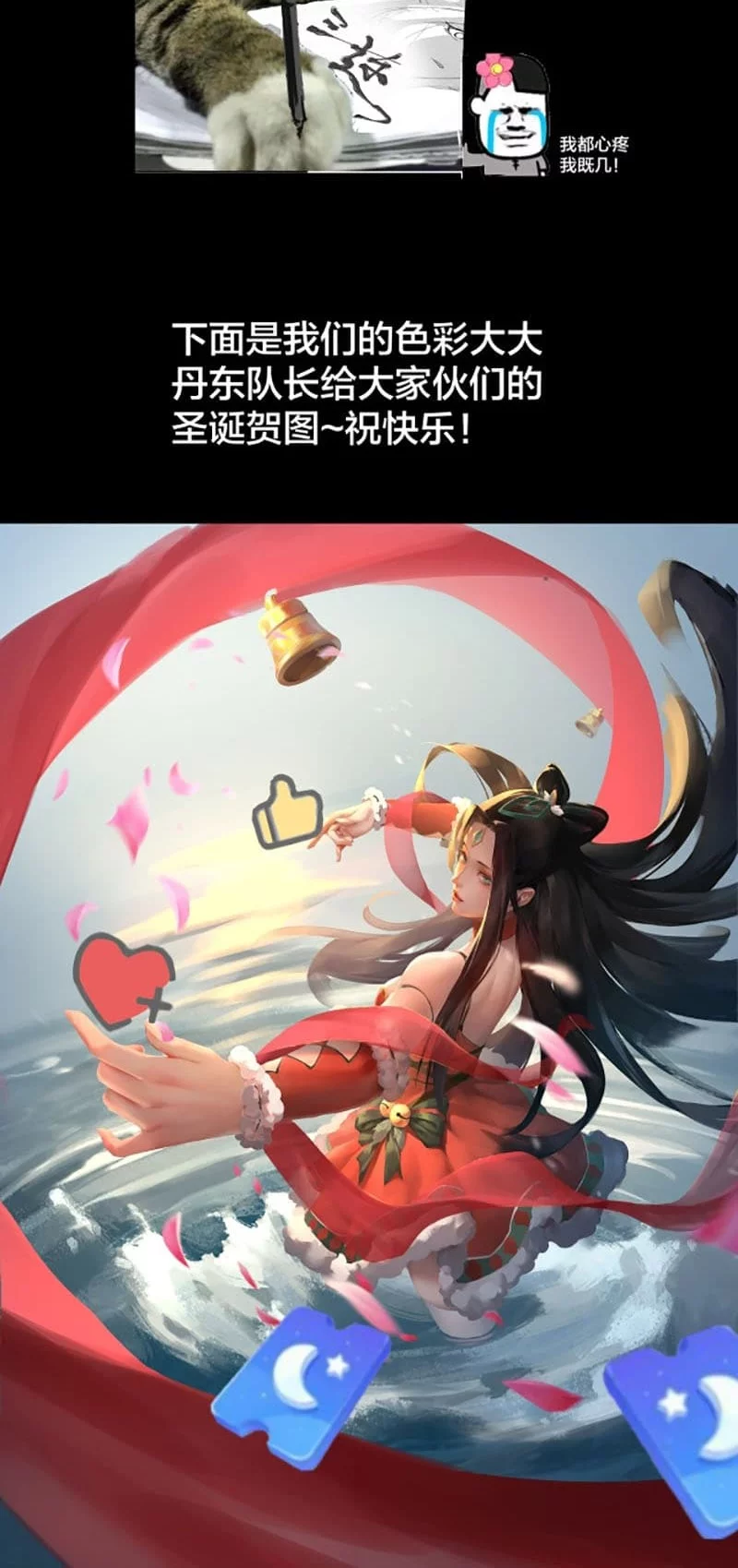 The Villain Of Destiny Chapter 9 Gambar 37