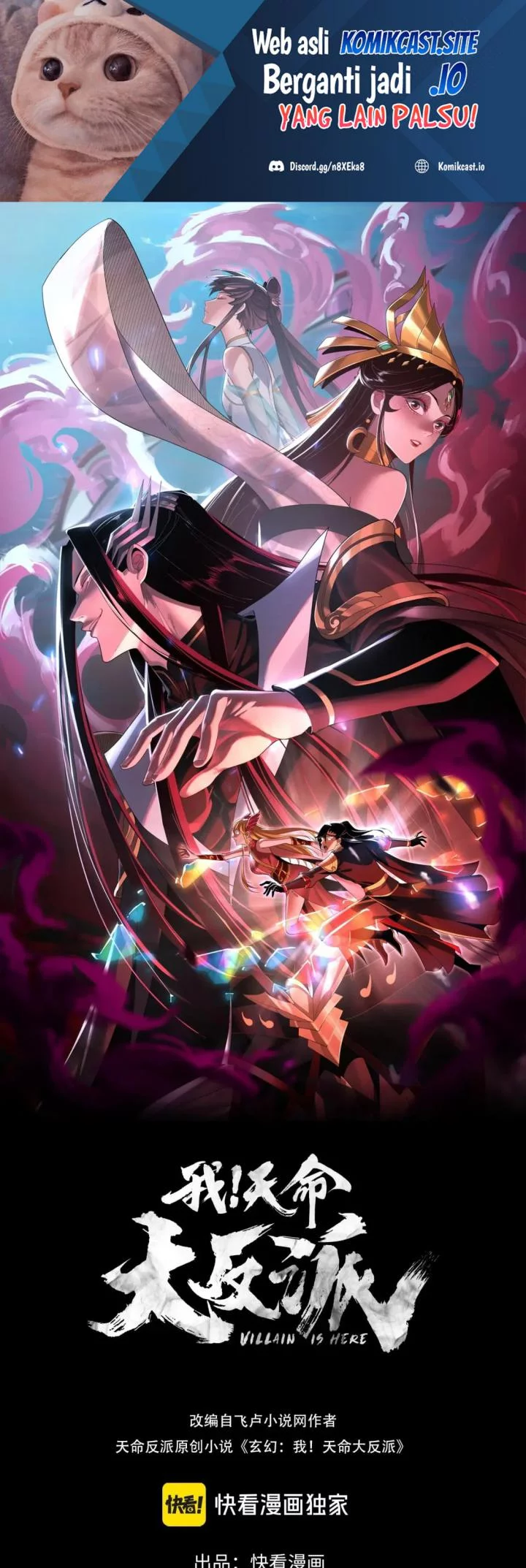 Baca Komik The Villain Of Destiny Chapter 90 Gambar 1