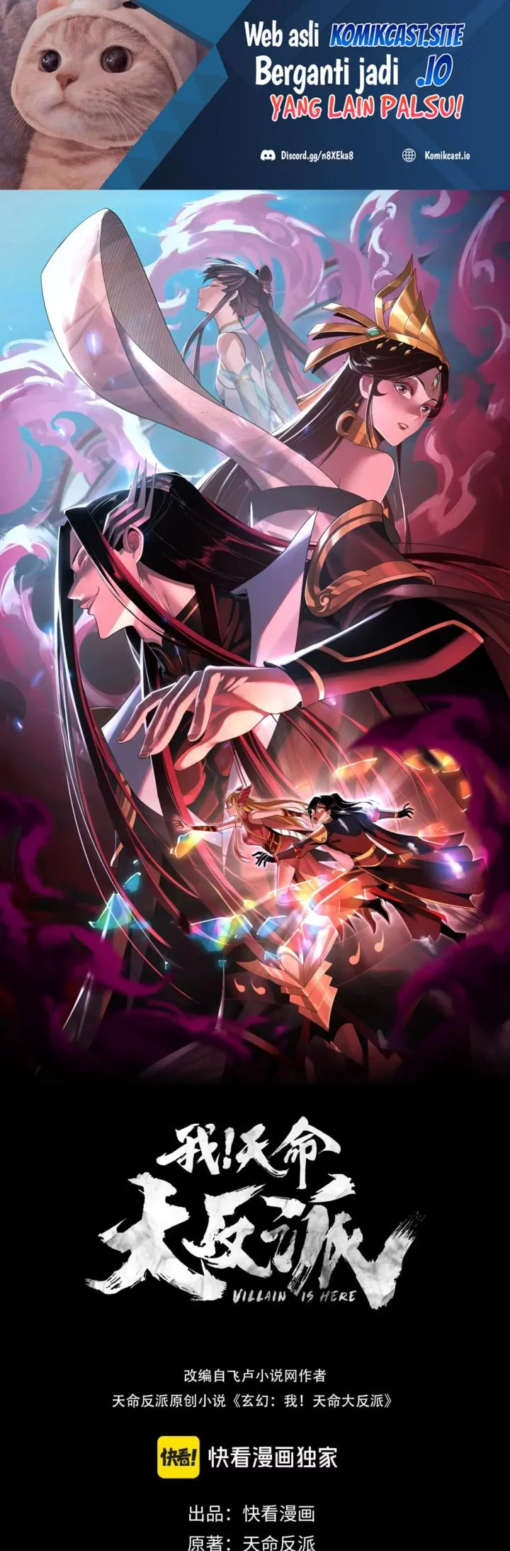 Baca Komik The Villain Of Destiny Chapter 91 Gambar 1