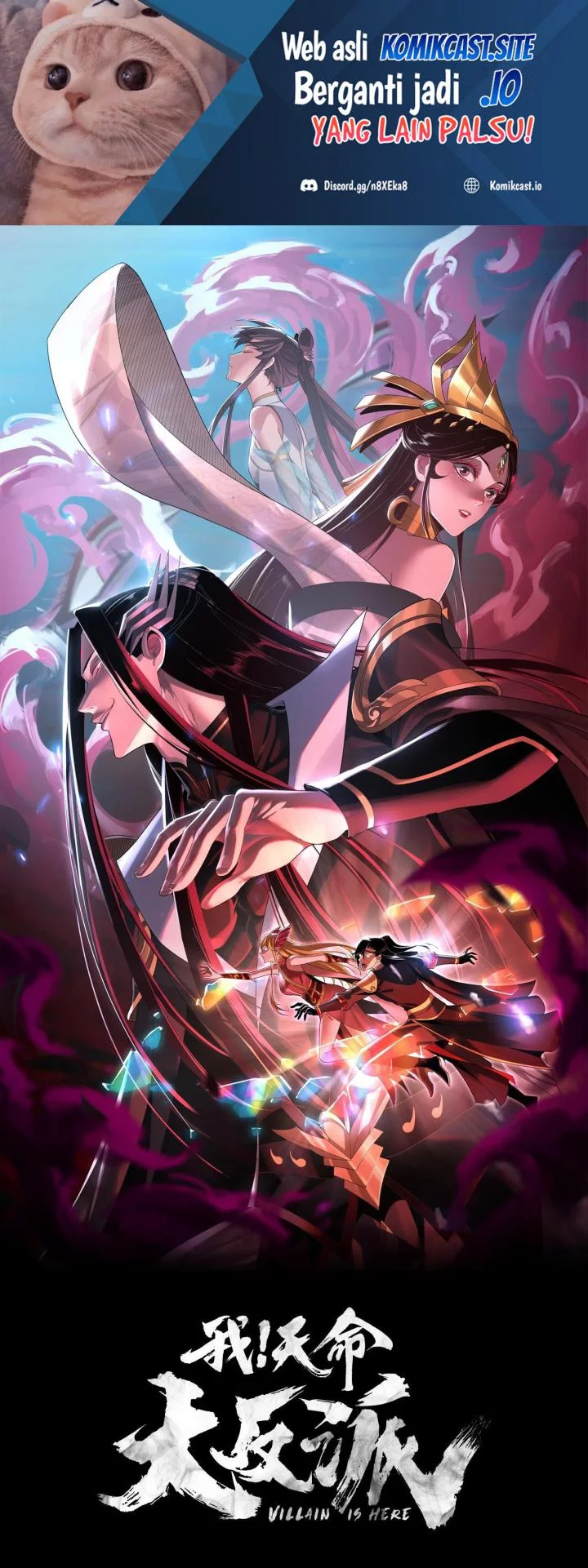 Baca Komik The Villain Of Destiny Chapter 93 Gambar 1