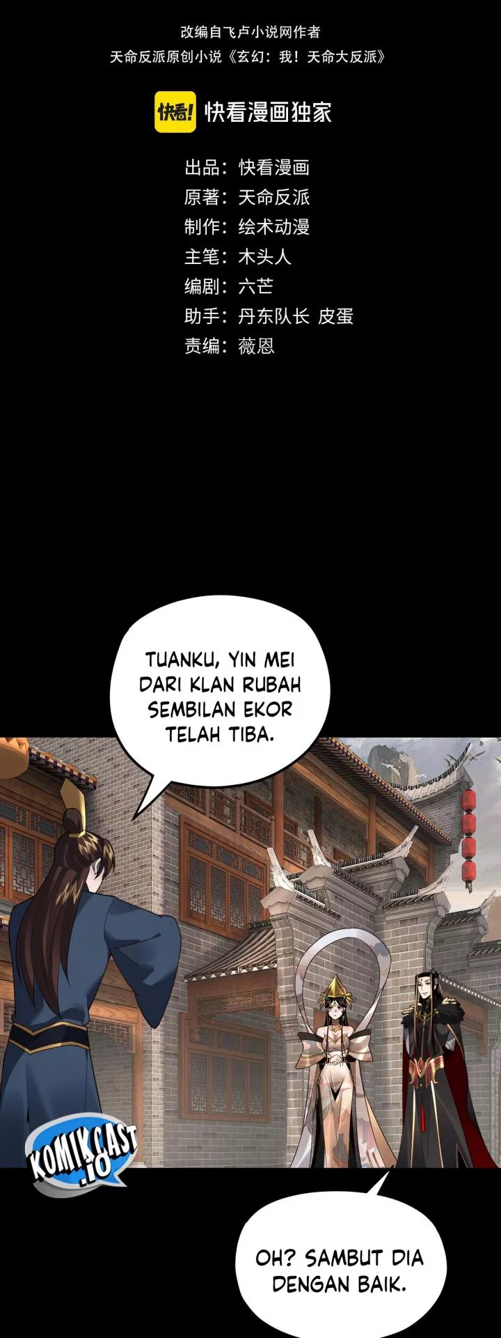 Baca  The Villain Of Destiny Chapter 93 Gambar 2