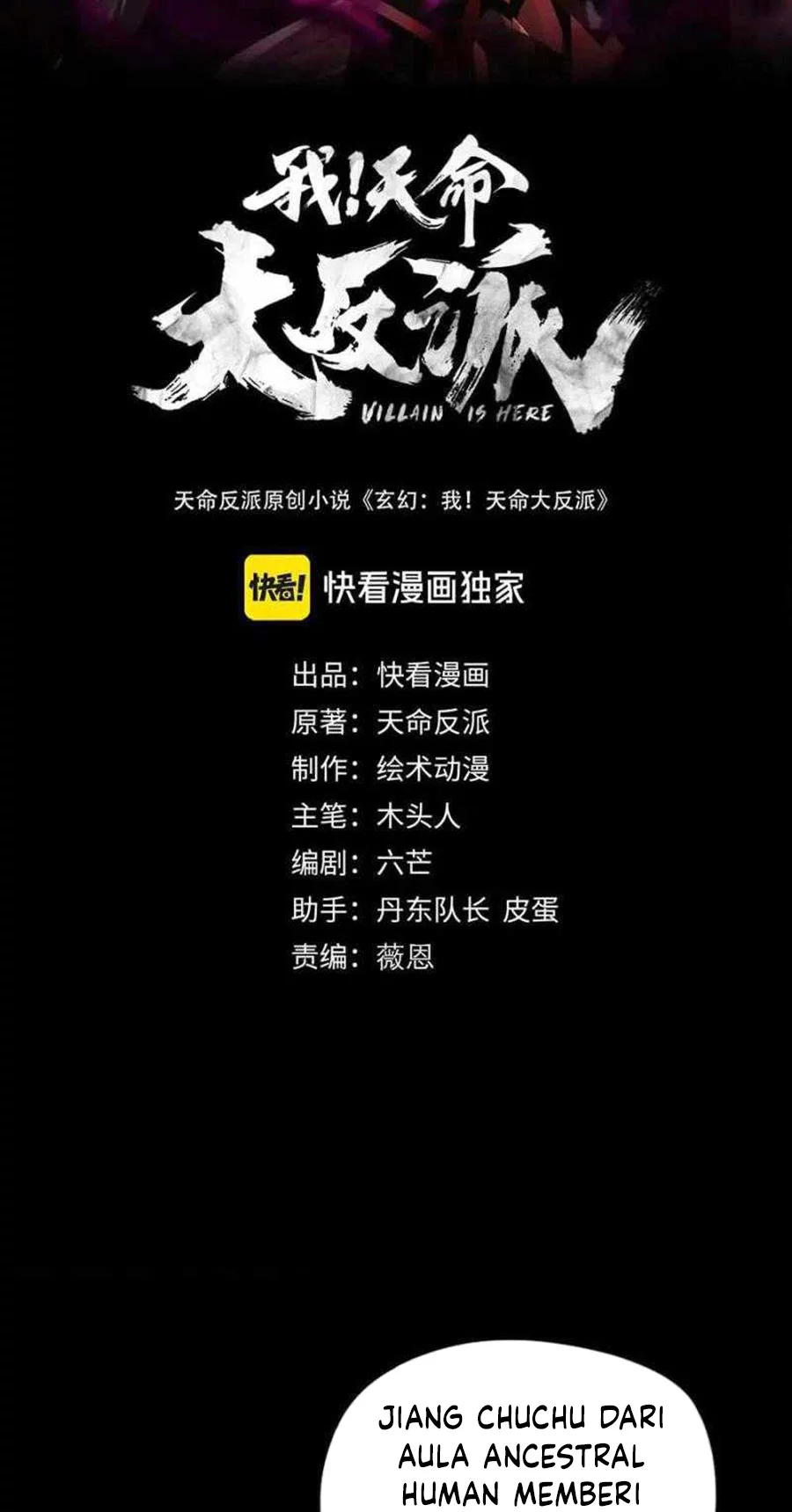 Baca  The Villain Of Destiny Chapter 99 Gambar 2