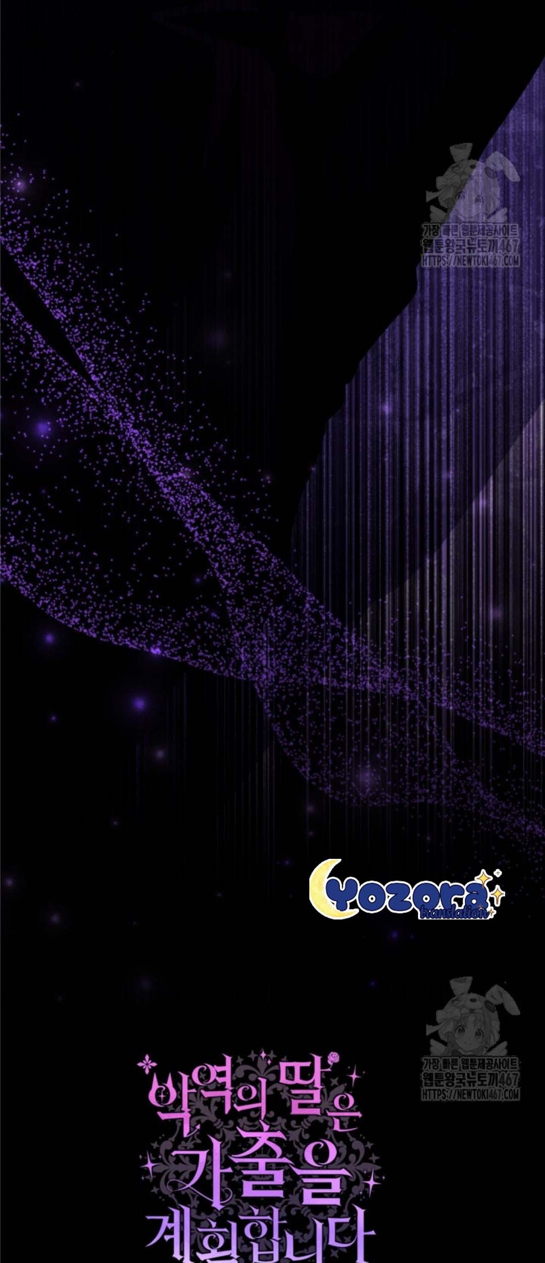 The Villain’s Daughter Plans To Run Away Chapter 52 Gambar 170