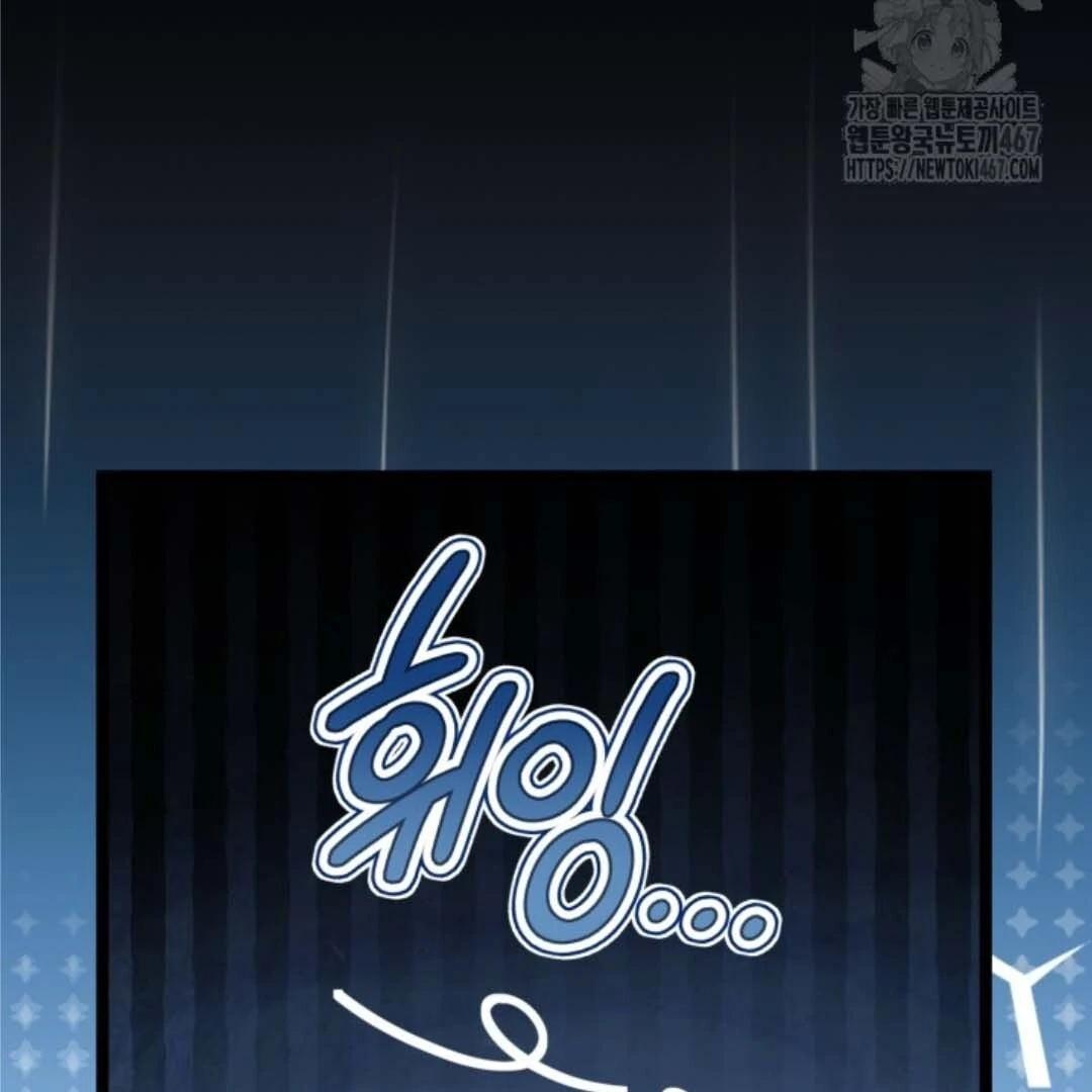 The Villain’s Daughter Plans To Run Away Chapter 52 Gambar 40