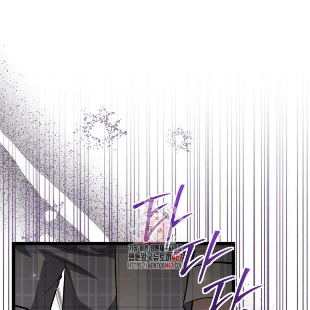 Baca  The Villain’s Daughter Plans To Run Away Chapter 53 Gambar 2