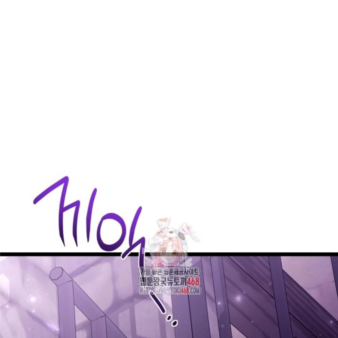 Baca The Villain’s Daughter Plans To Run Away Chapter 57 Gambar 2