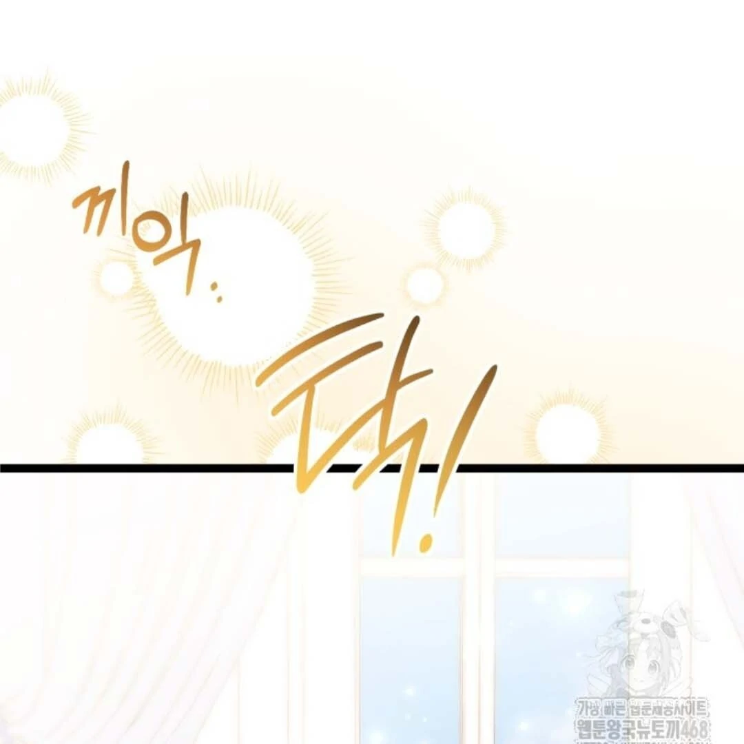 The Villain’s Daughter Plans To Run Away Chapter 58 Gambar 71