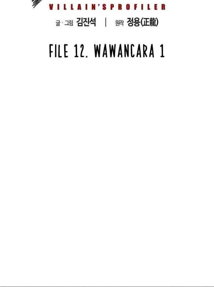 Baca The Villain’s Profiler Chapter 12 Gambar 2