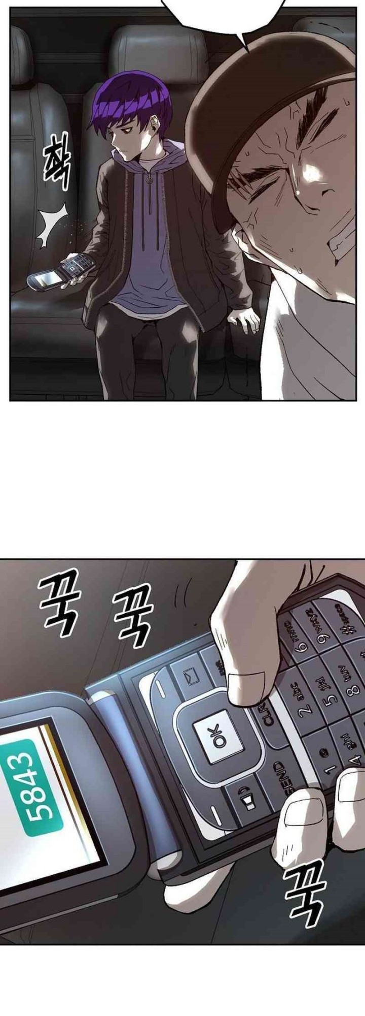 The Villain’s Profiler Chapter 12 Gambar 64