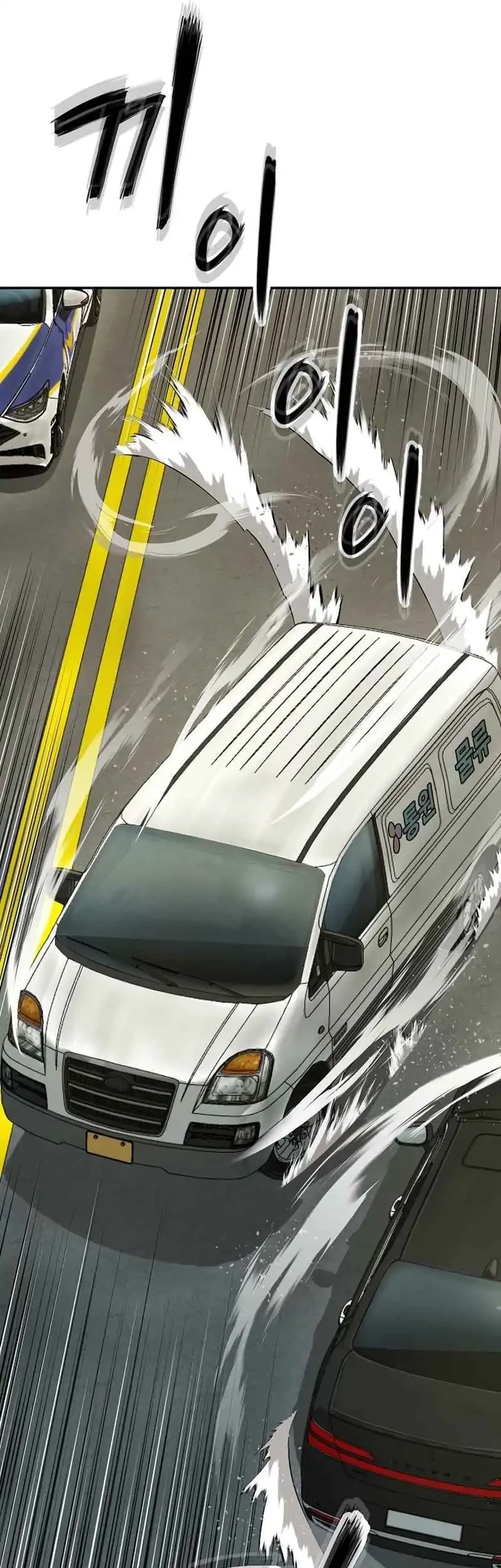 The Villain’s Profiler Chapter 14 Gambar 21