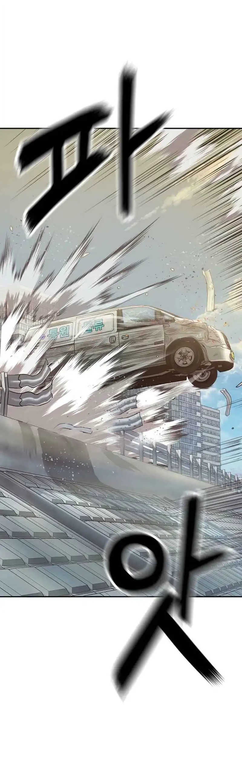 The Villain’s Profiler Chapter 14 Gambar 40