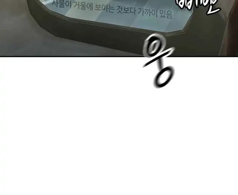 The Villain’s Profiler Chapter 14 Gambar 4