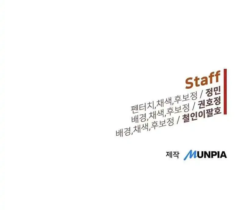 The Villain’s Profiler Chapter 14 Gambar 88