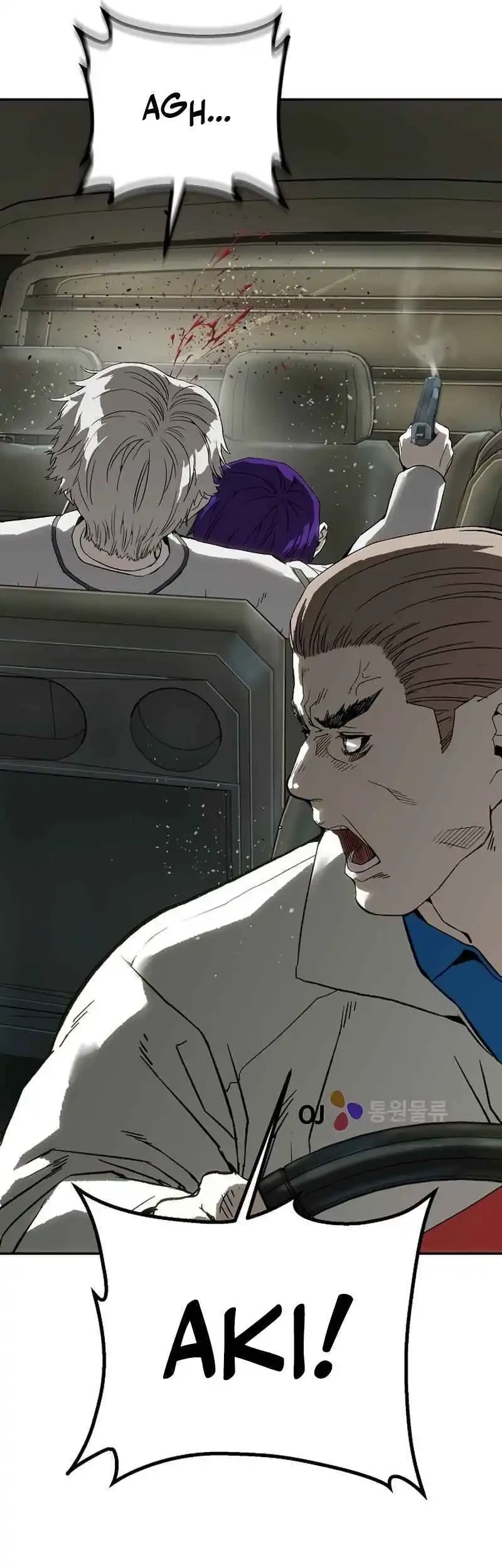 The Villain’s Profiler Chapter 14 Gambar 17