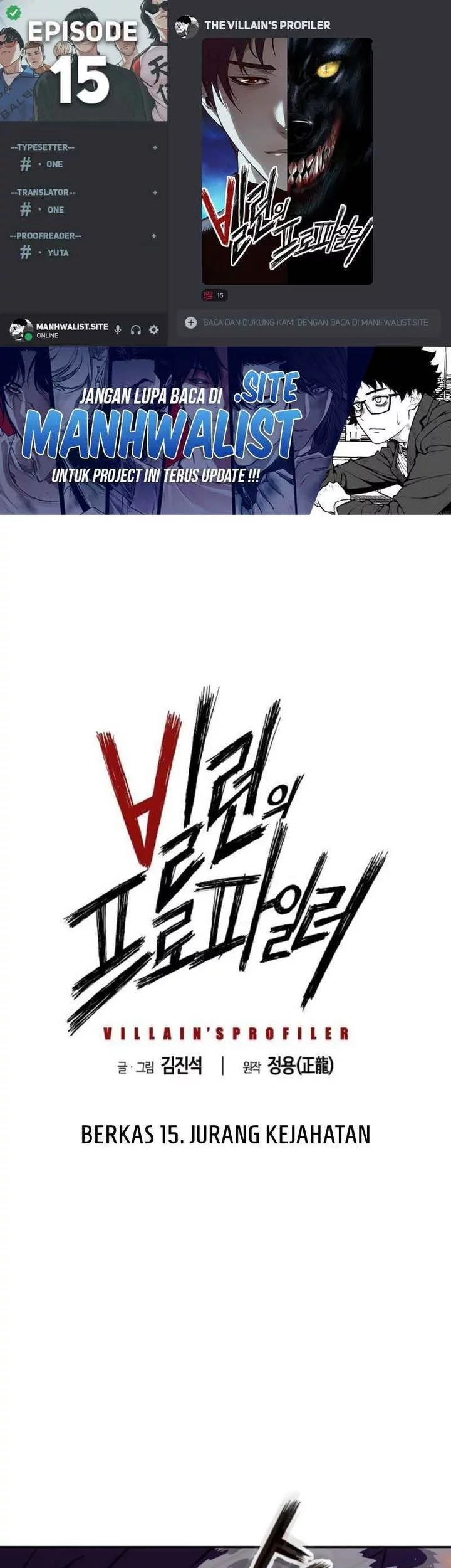 Baca Komik The Villain’s Profiler Chapter 15 Gambar 1