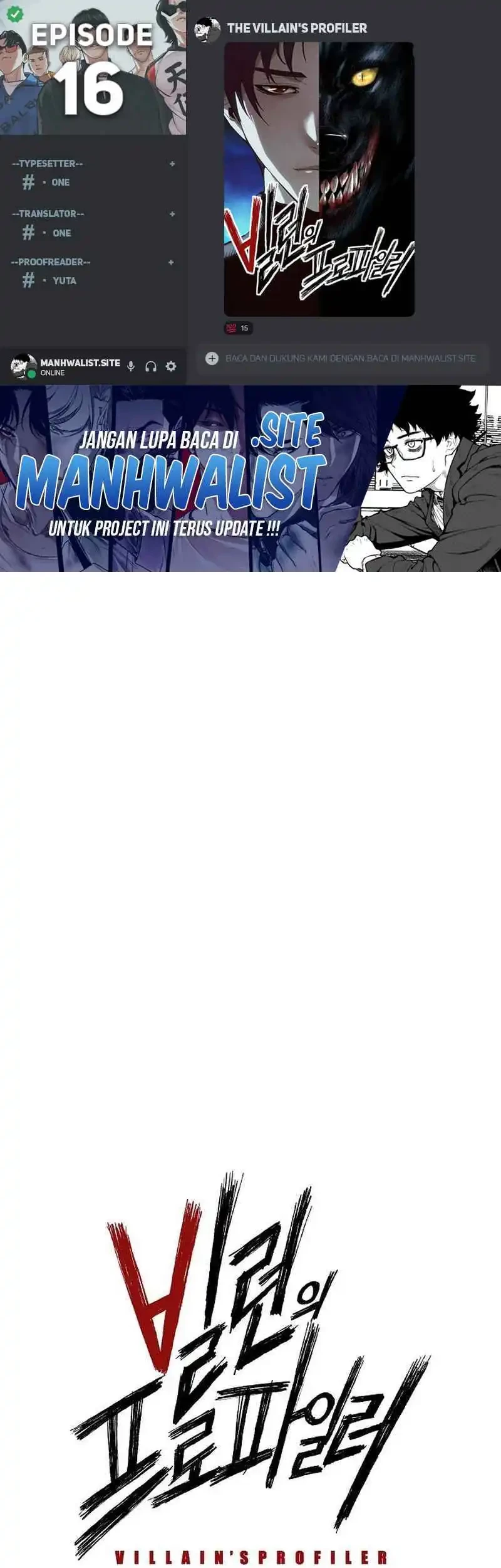 Baca Komik The Villain’s Profiler Chapter 16 Gambar 1
